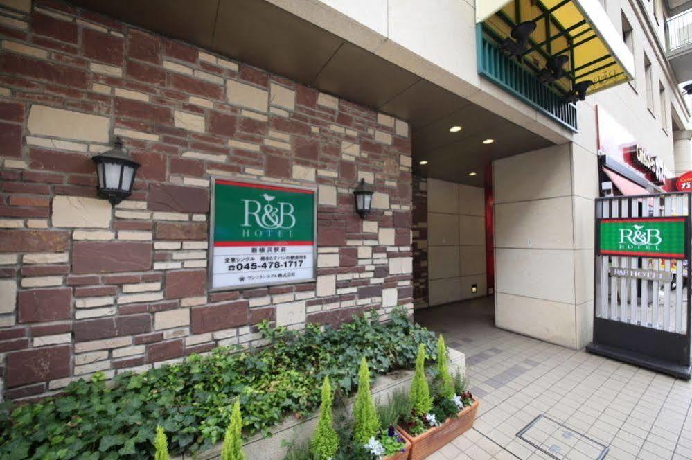 Washington R&B Hotel Shin Yokohama Ekimae Buitenkant foto